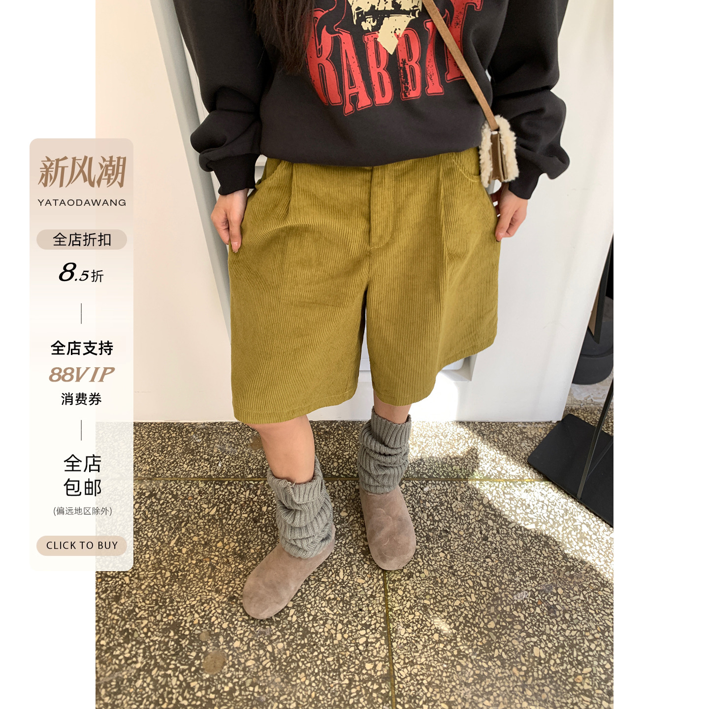 牙套大汪【灯芯牛裤】5分纯棉灯芯绒中裤宽松百搭复古休闲裤