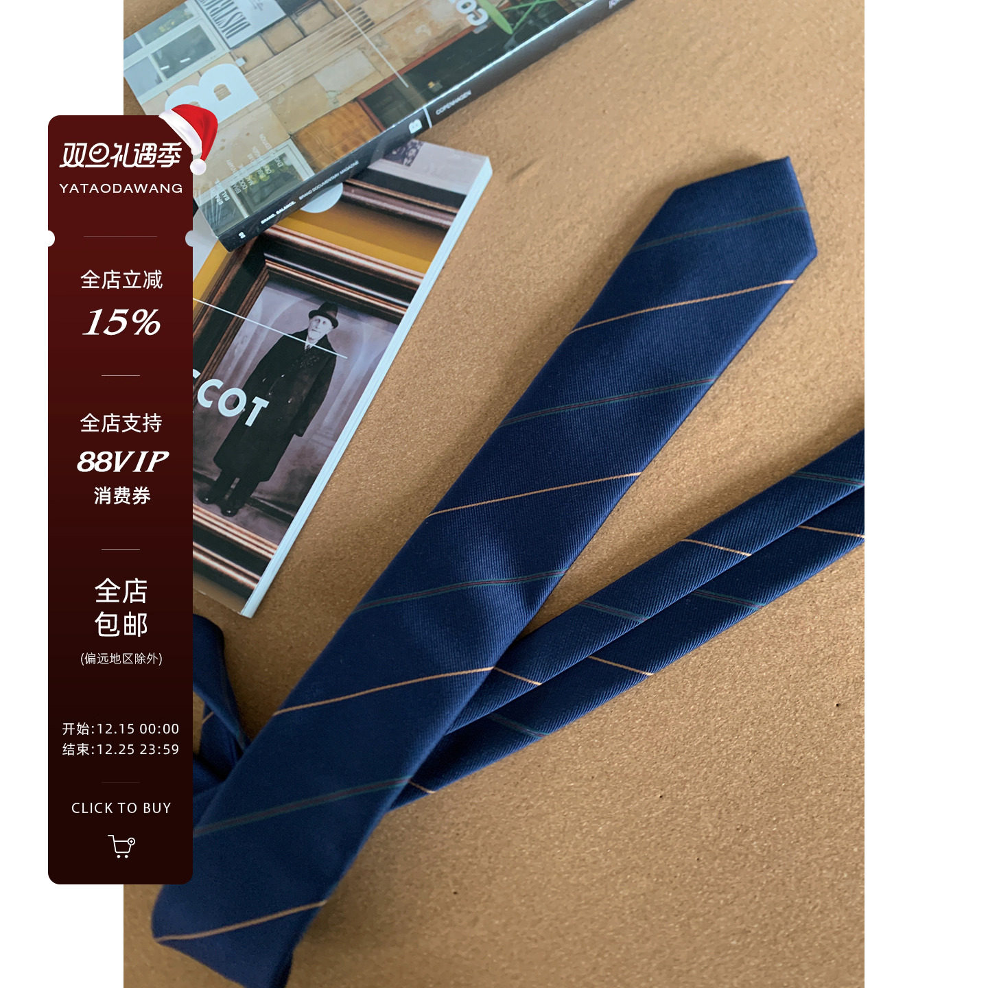 牙套大汪【时髦精】秋冬解锁领带新玩法*妥妥拿捏韩系