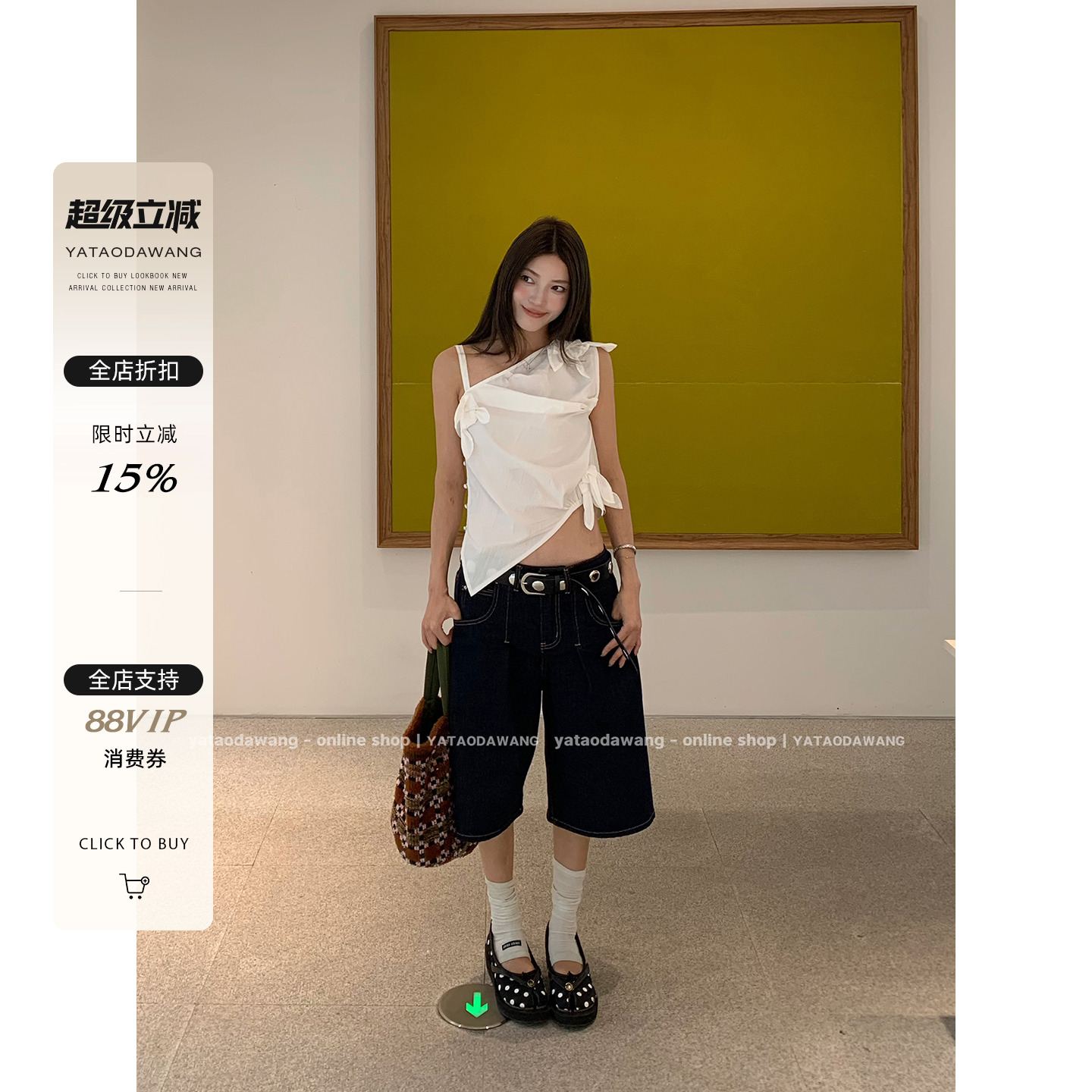 牙套大汪【 妹宝国际】感觉CH*L都逊色一筹的吊带*留学名媛真的爱