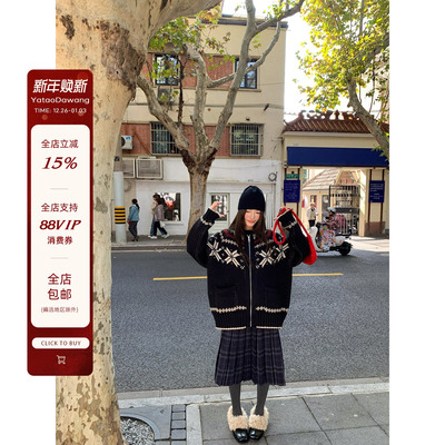 牙套大汪【尔岛拿铁】费尔岛复古提花针织开衫重工宽松毛衣外套