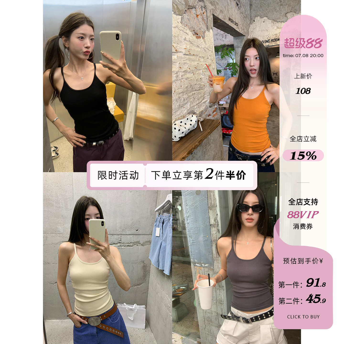 牙套大汪【zimomo】si服快速出门装轻松过夏天自带bra天四色吊带