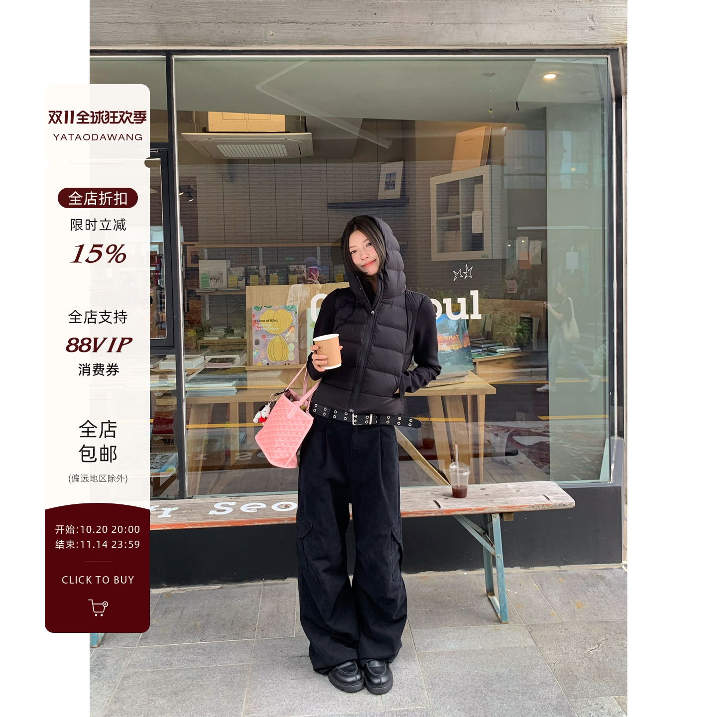 牙套大汪10/8 20点【俱乐部】大口袋工装休闲裤百搭直筒韩系裤子