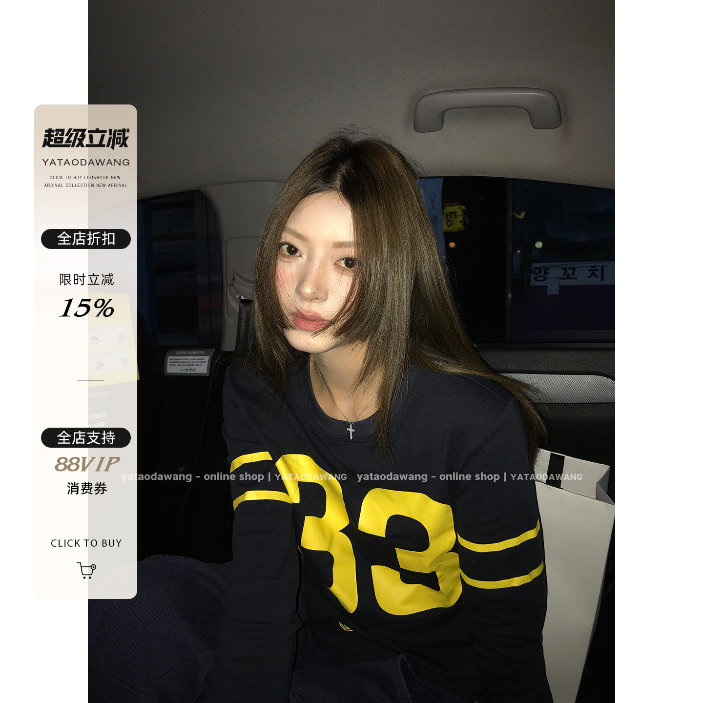 牙套大汪 【逃学克罗】太酷啦太有范*撞色长袖TEE正肩上衣