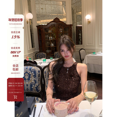 牙套大汪【许你耀眼】闪闪嗲妹新年限定款*吊带设计修身亮片背心