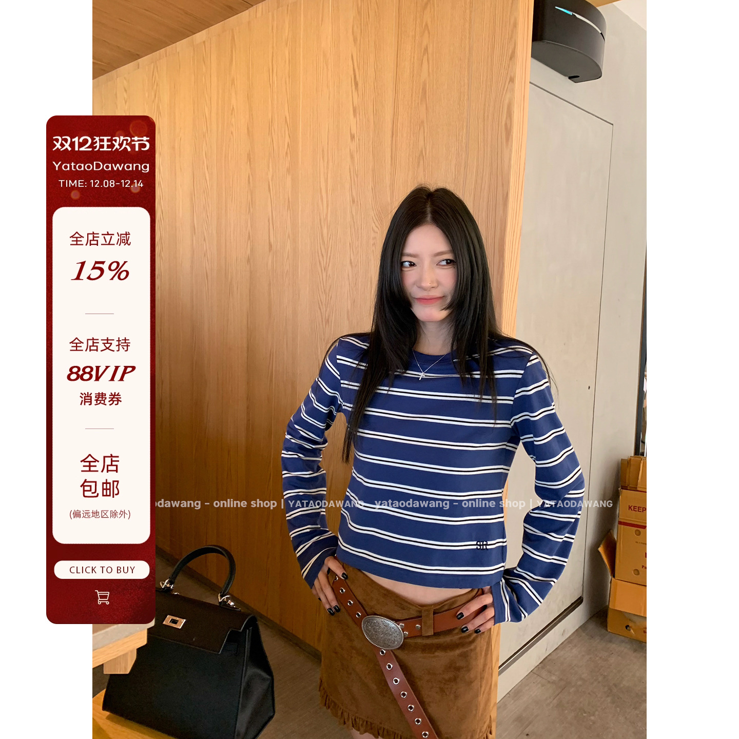 牙套大汪 【海魂2代】条纹脑袋*蓝色秋季新款休闲宽松显瘦打底tee