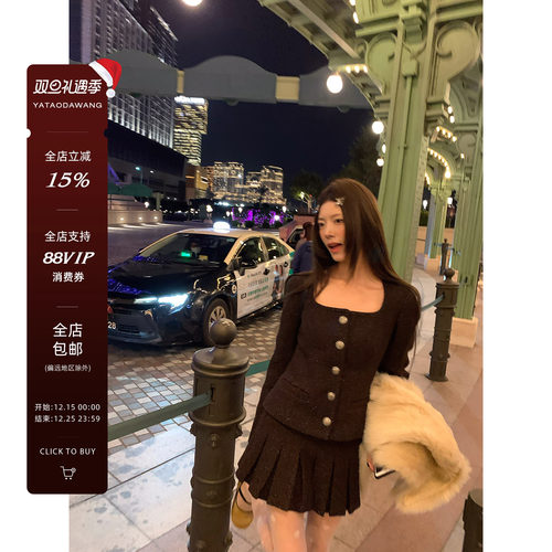 牙套大汪【克里斯汀公主】小香外套羊毛粗花呢+复古美式百褶套装