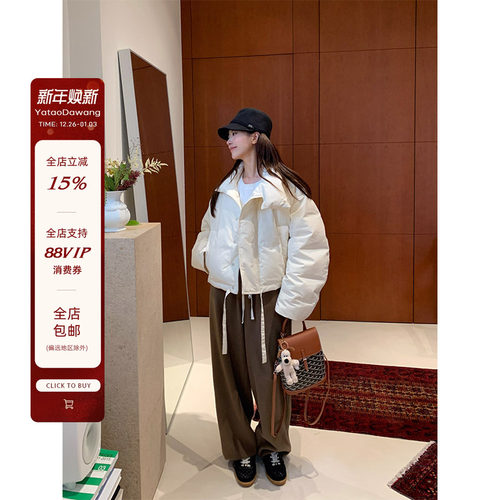 牙套大汪【奶油欧包】2024冬季新款短款面包服宽松羽绒服外套