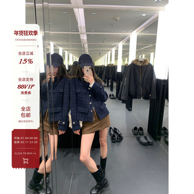 牙套大汪【香家公主】du家*小香风老钱原创短外套