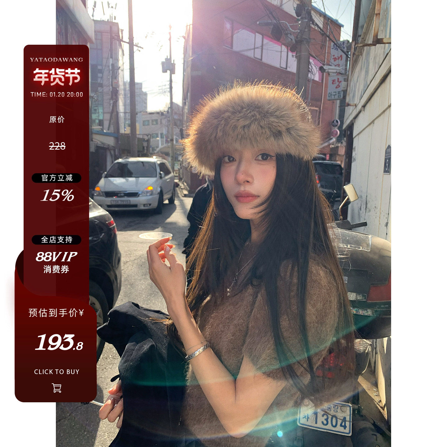 牙套大汪【古早欧尼】泡泡短袖显瘦百搭毛衣,女装/女士精品,毛衣,淘宝优惠券,粉丝福利购,淘宝优惠卷