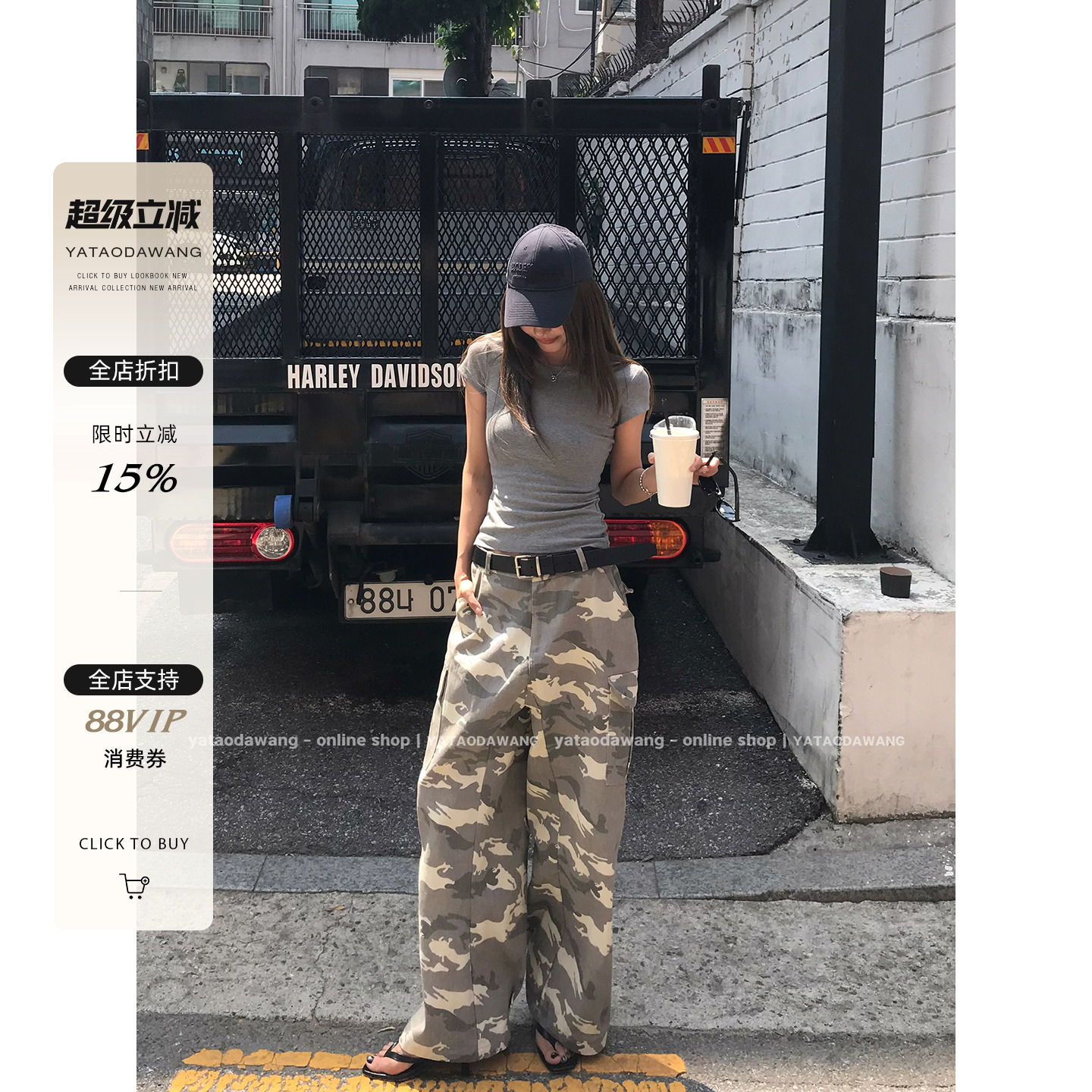 牙套大汪 【科切拉】迷财裤 谁看了都迷糊的米彩裤