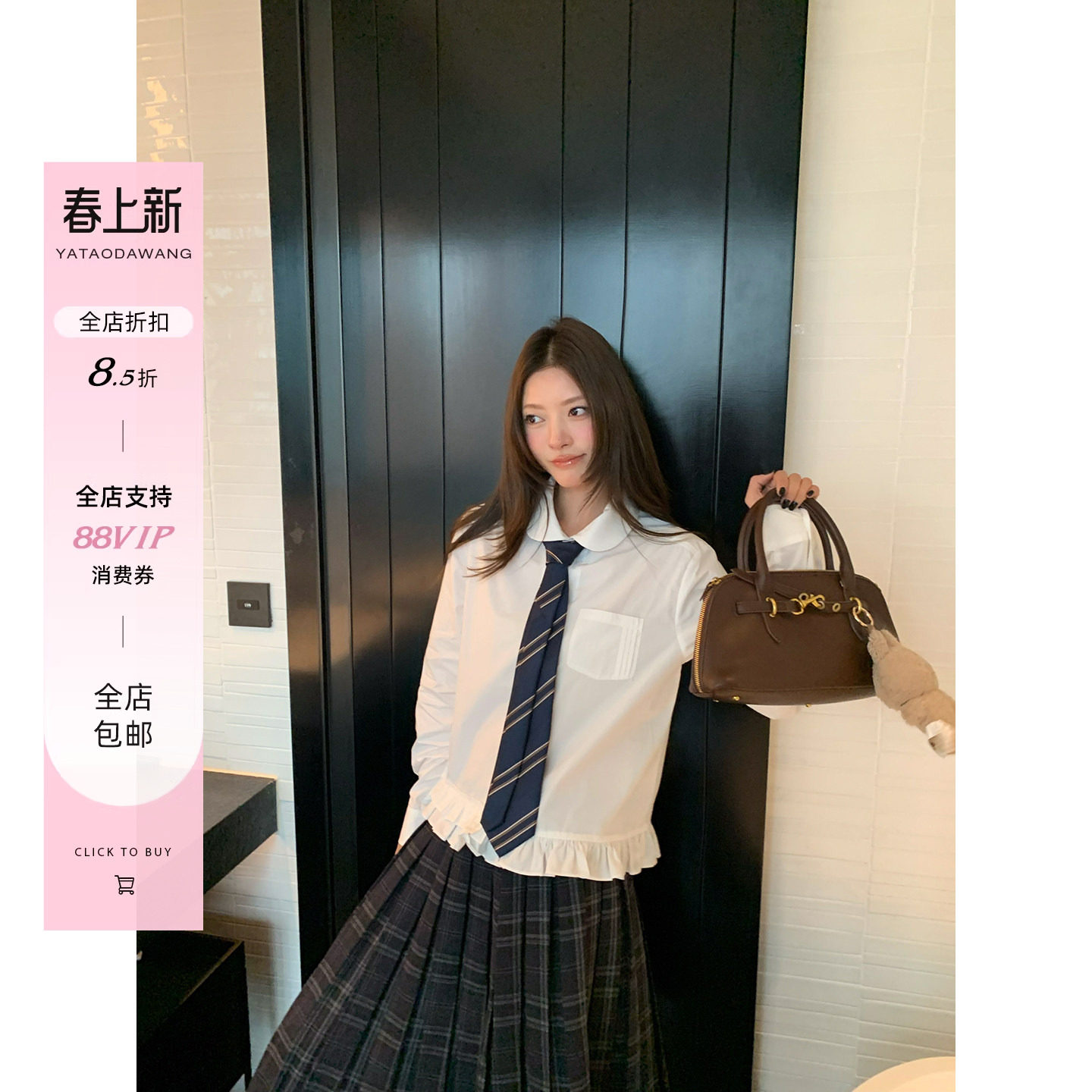 牙套大汪【学院派冬日】加色啦！设计款娃娃百搭领口袋花边衬衫