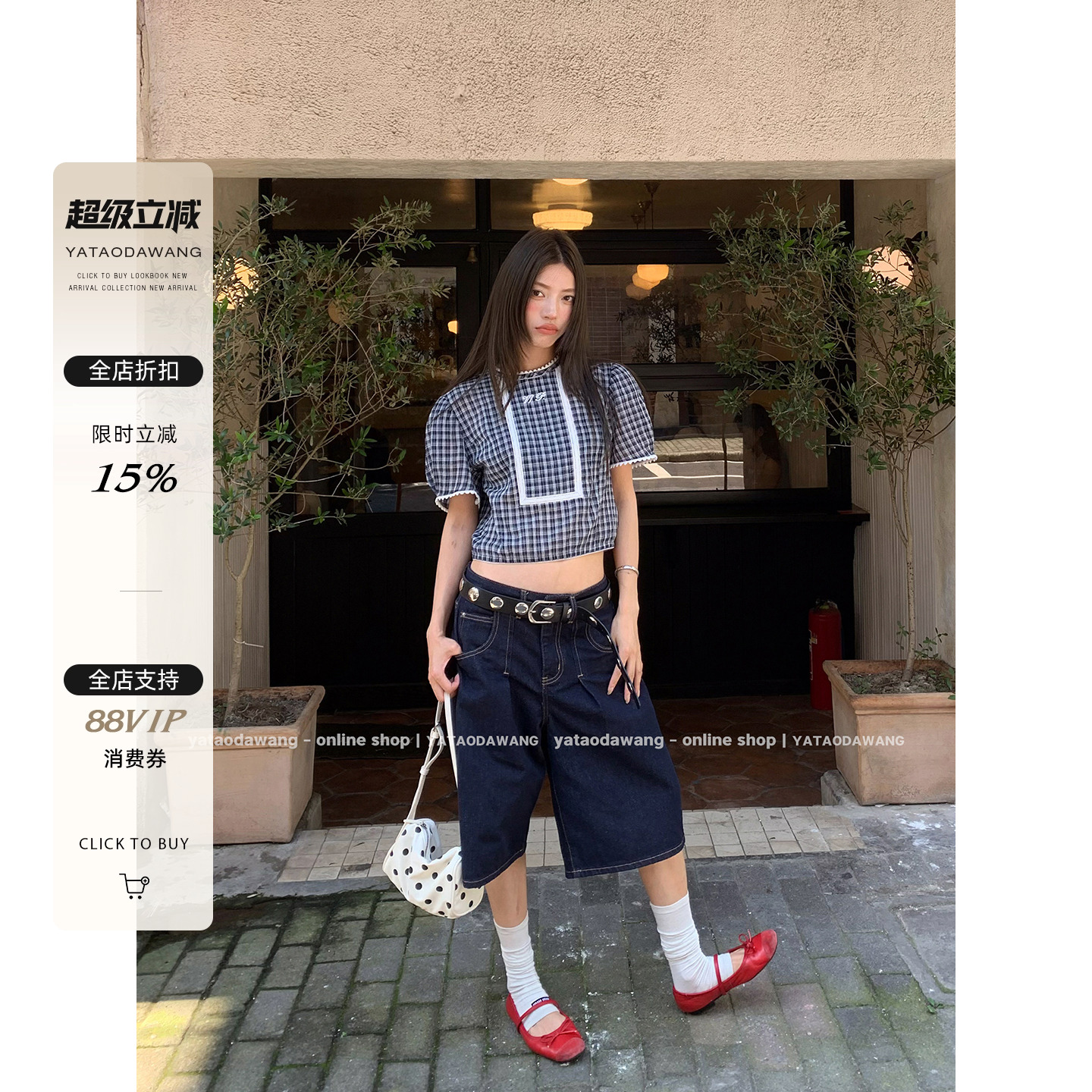 牙套大汪 【韩国留学生】私服天呐谁穿谁韩！正反2面穿格子衬衫