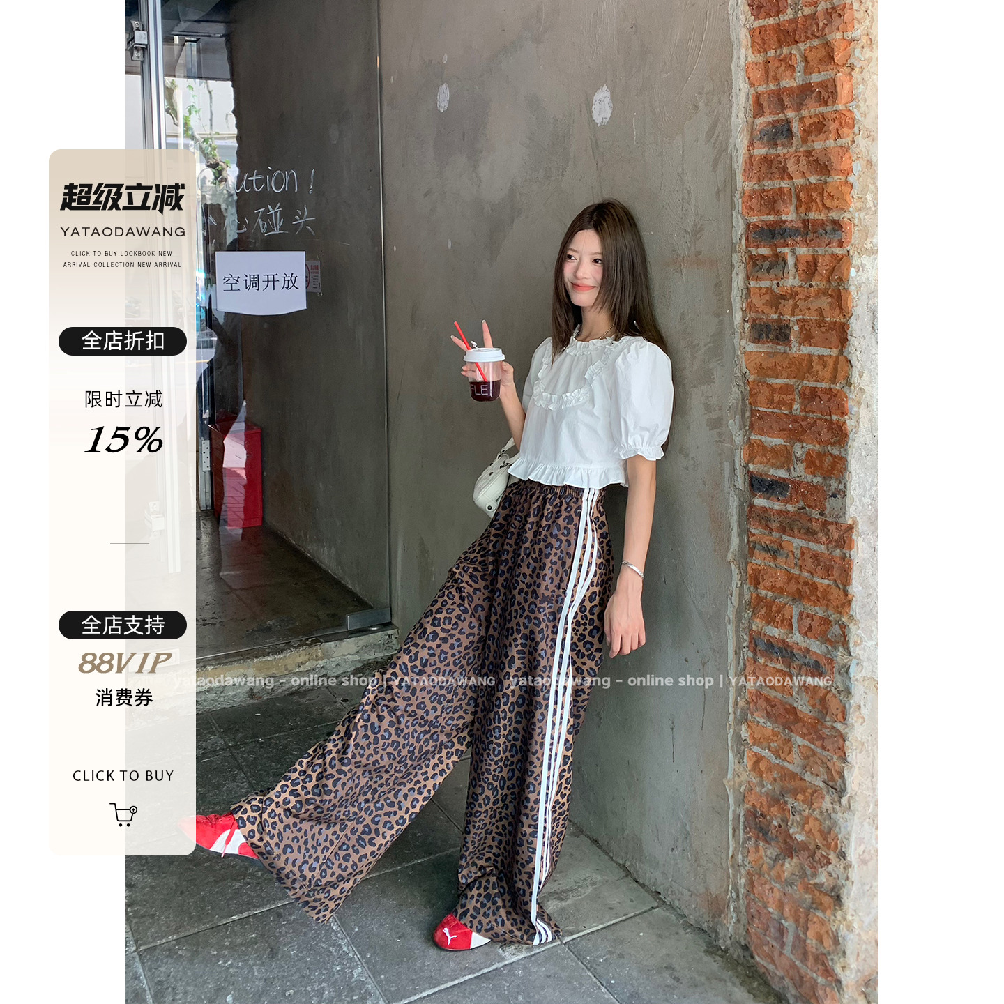 牙套大汪【豹豹子】千亿老总一眼万年豹纹裤*直男疯狂爱上休闲裤