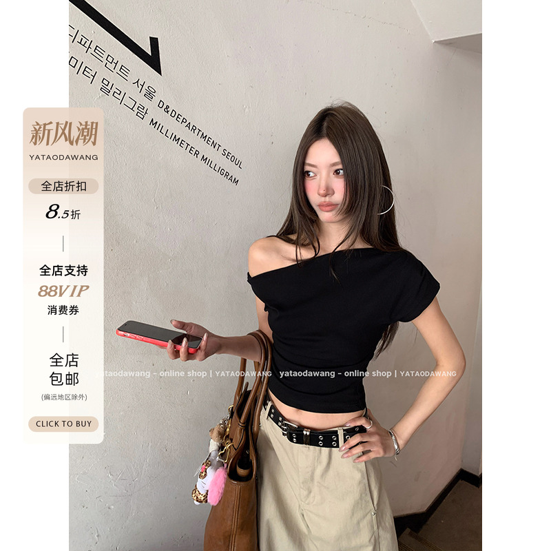 牙套大汪【天菜angela】一字肩紧身短袖T恤御姐独特漂亮内搭上衣