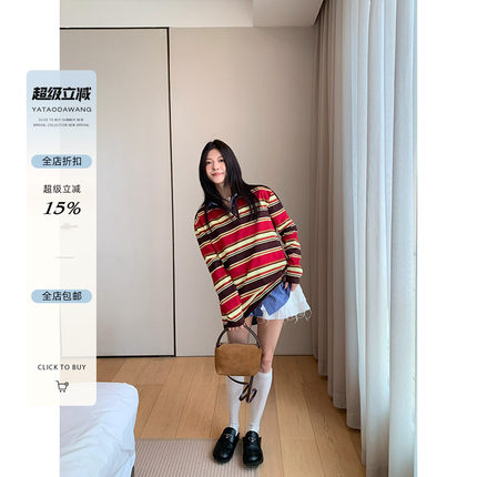 牙套大汪【老友记】长袖条纹打底衫薄款古风女款卫衣慵懒宽松上衣
