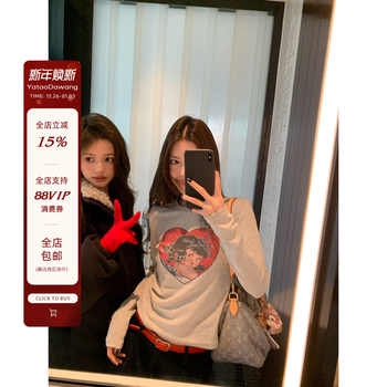 牙套大汪【圈爱公主】美式复古撞色圆领印花长袖内搭T恤秋冬