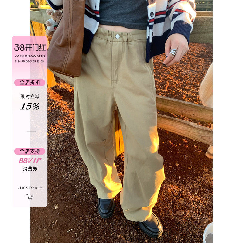 牙套大汪 【自由伞裤】春夏女士休闲裤高腰宽松直筒纯色纯棉长裤 - 牙套大汪 YataoDawang出品