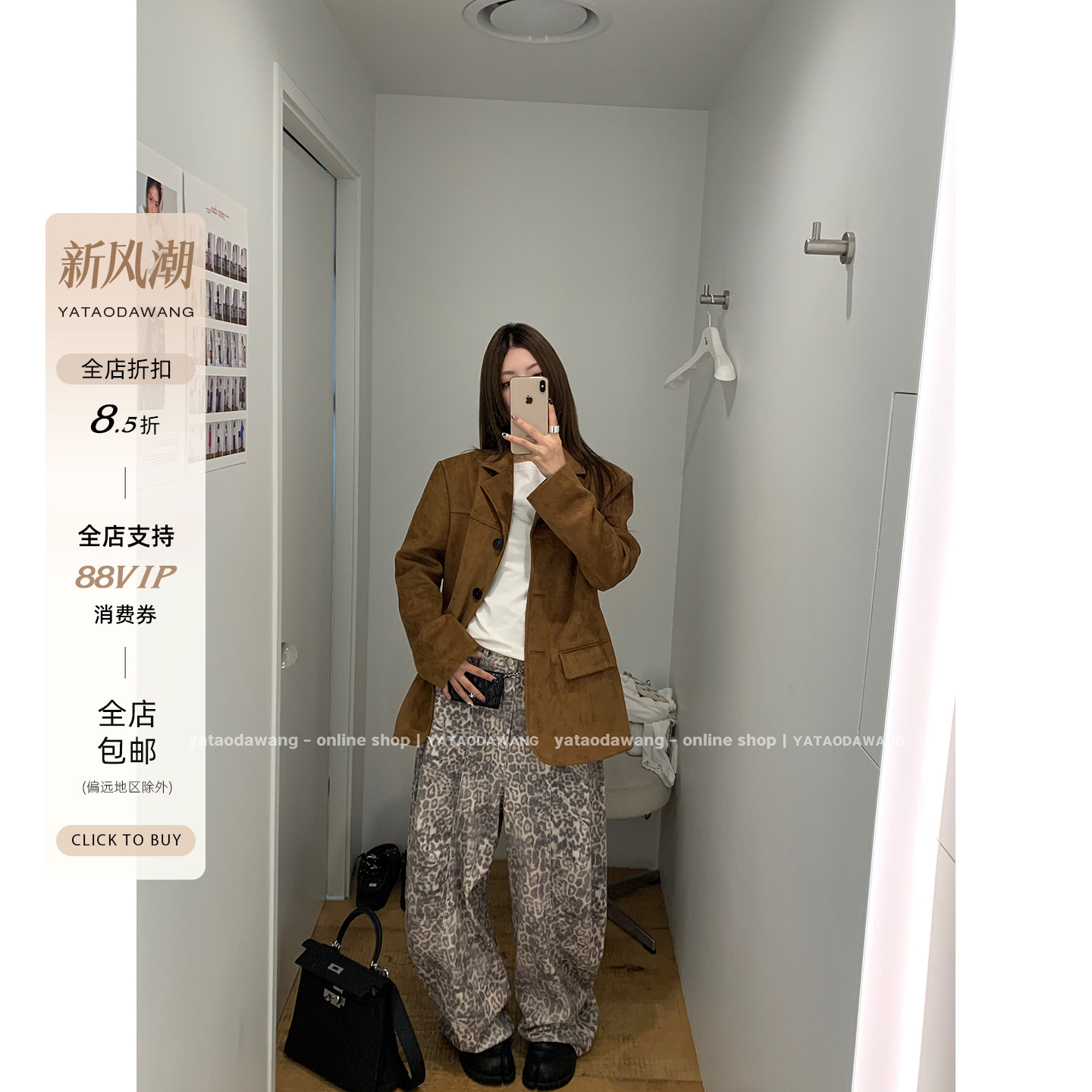 牙套大汪 【小猎豹】三个sku任你选*定制高密暗格豹纹 工装裤