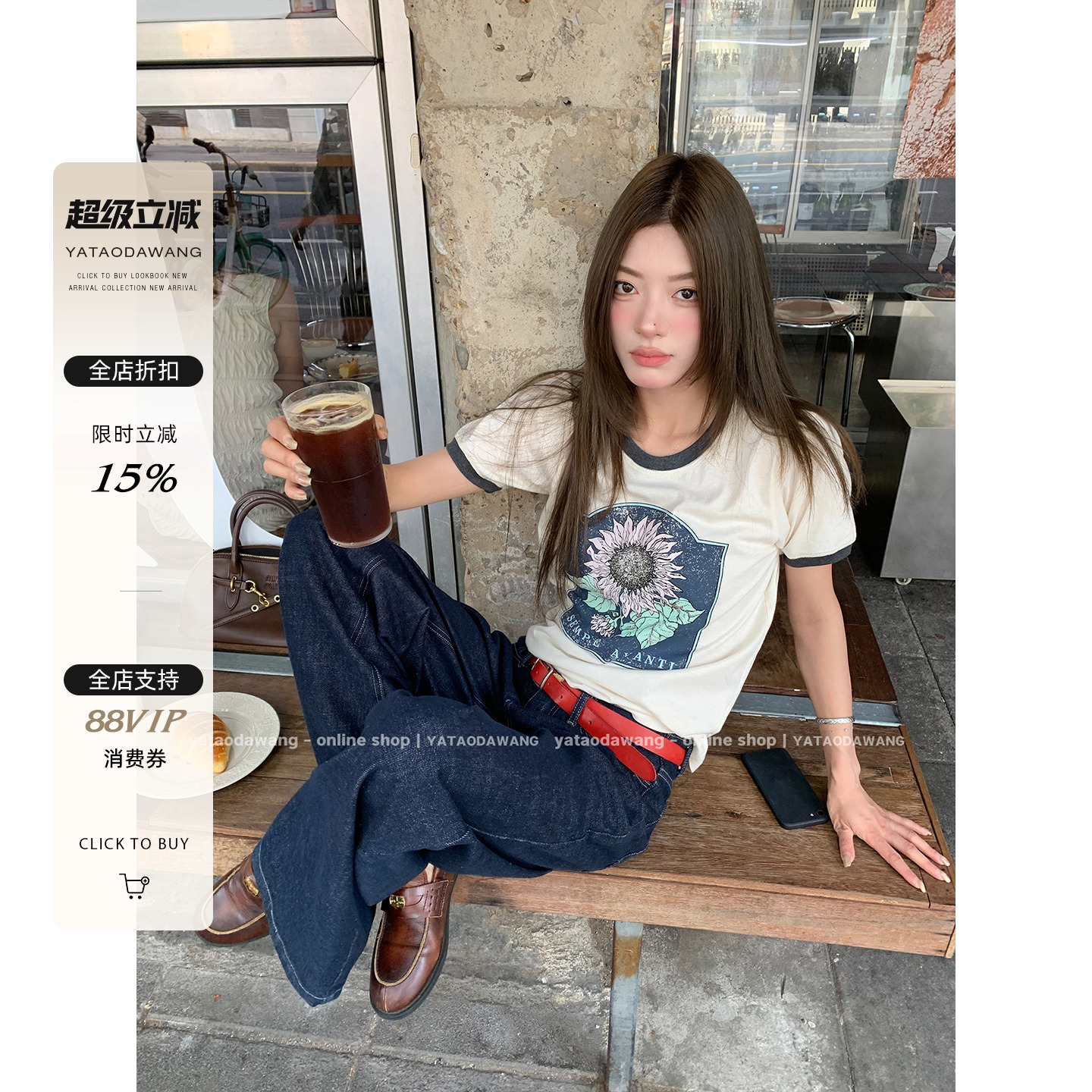 牙套大汪【向阳花】爱惨了*好正能量韩女撞色上衣日子都有盼头了