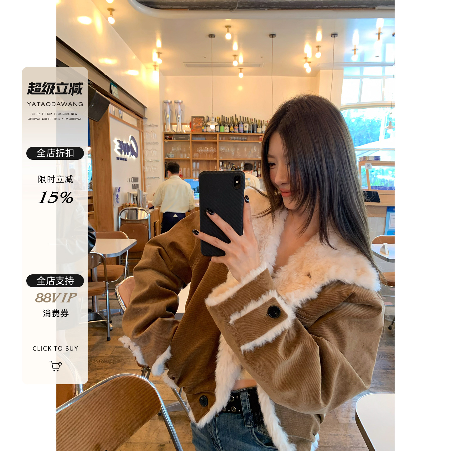 牙套大汪【新贵千金】棕立领设计短款防风保暖正反两穿仿毛绒外套