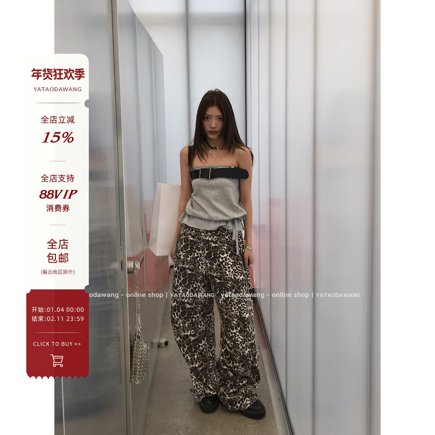 牙套大汪  【豹爆王】 女装2025新款夏低腰工装裤子2色炸街休闲裤,女装/女士精品,休闲裤,淘宝优惠券,粉丝福利购,淘宝优惠卷