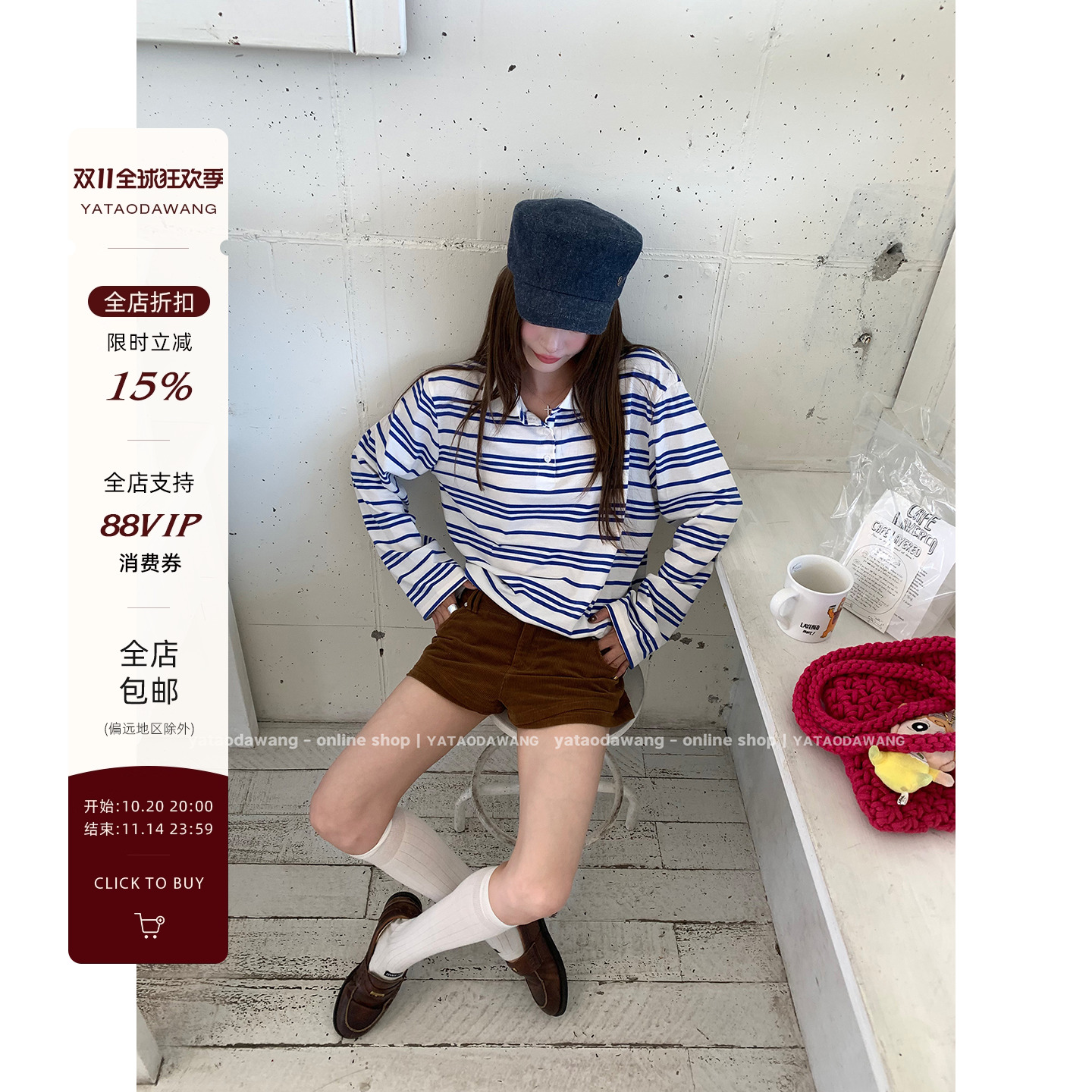 牙套大汪 【艺术蓝条】谁穿谁爱*一眼捕捉到气质蓝条长袖Tee