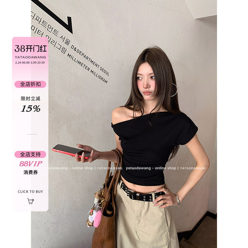 牙套大汪【天菜angela】一字肩紧身短袖T恤御姐独特漂亮内搭上衣