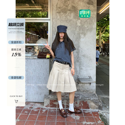 牙套大汪【秀场暴击】复古斯文感韩系学院高智百褶卡其显瘦半身裙
