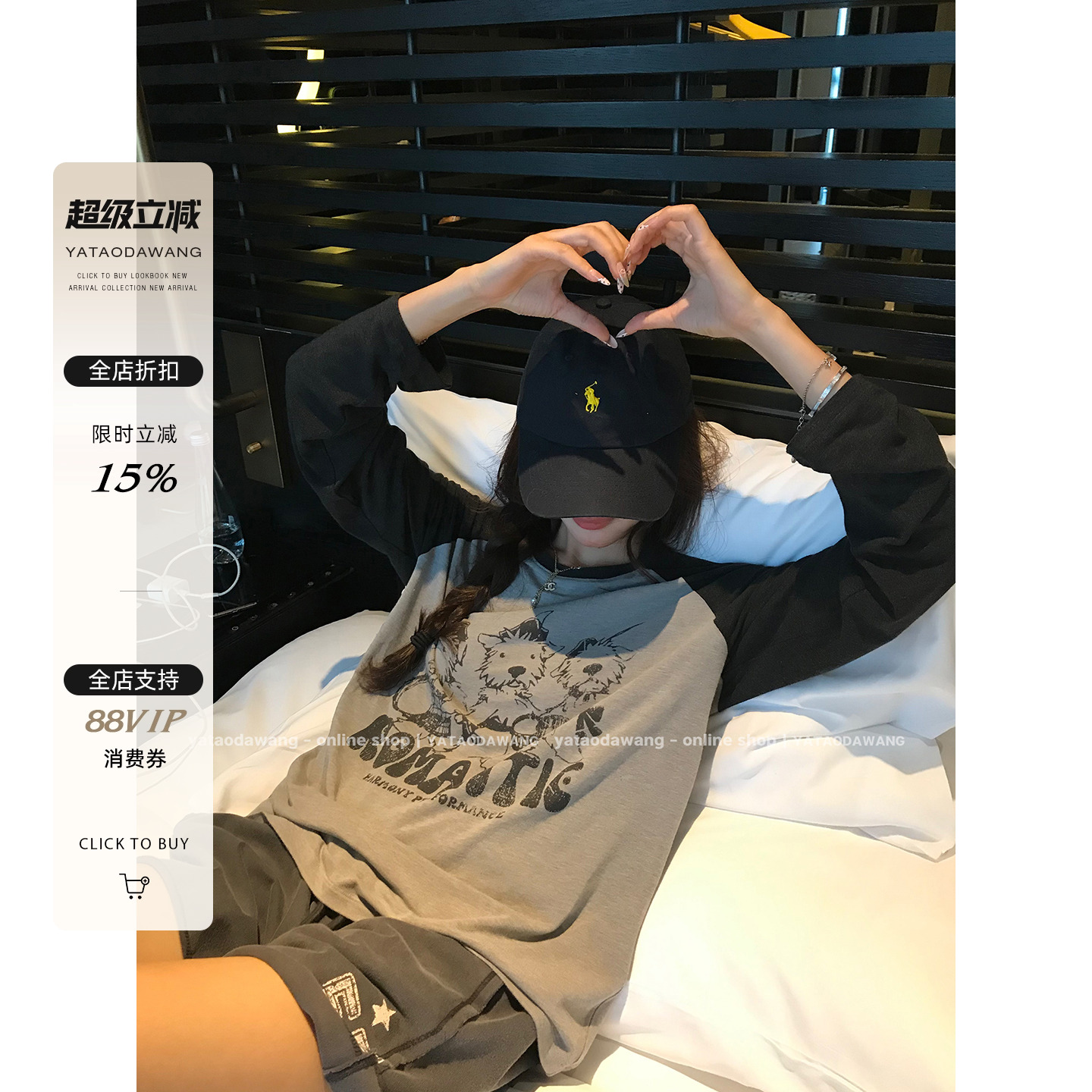 牙套大汪【快乐小狗】舒服住了无脑留*撞色拼接长袖印花圆领T