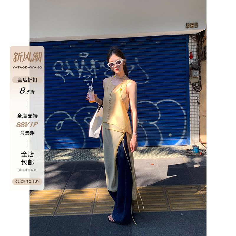 牙套大汪 古希腊掌管松弛的神【赞达亚】镜面柔雾感仙仙三件套