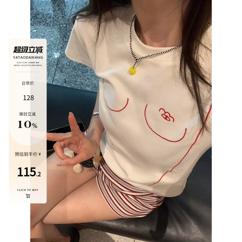牙套大汪 【漫画少女】女士2025新款t恤小众印花白色短袖T恤女