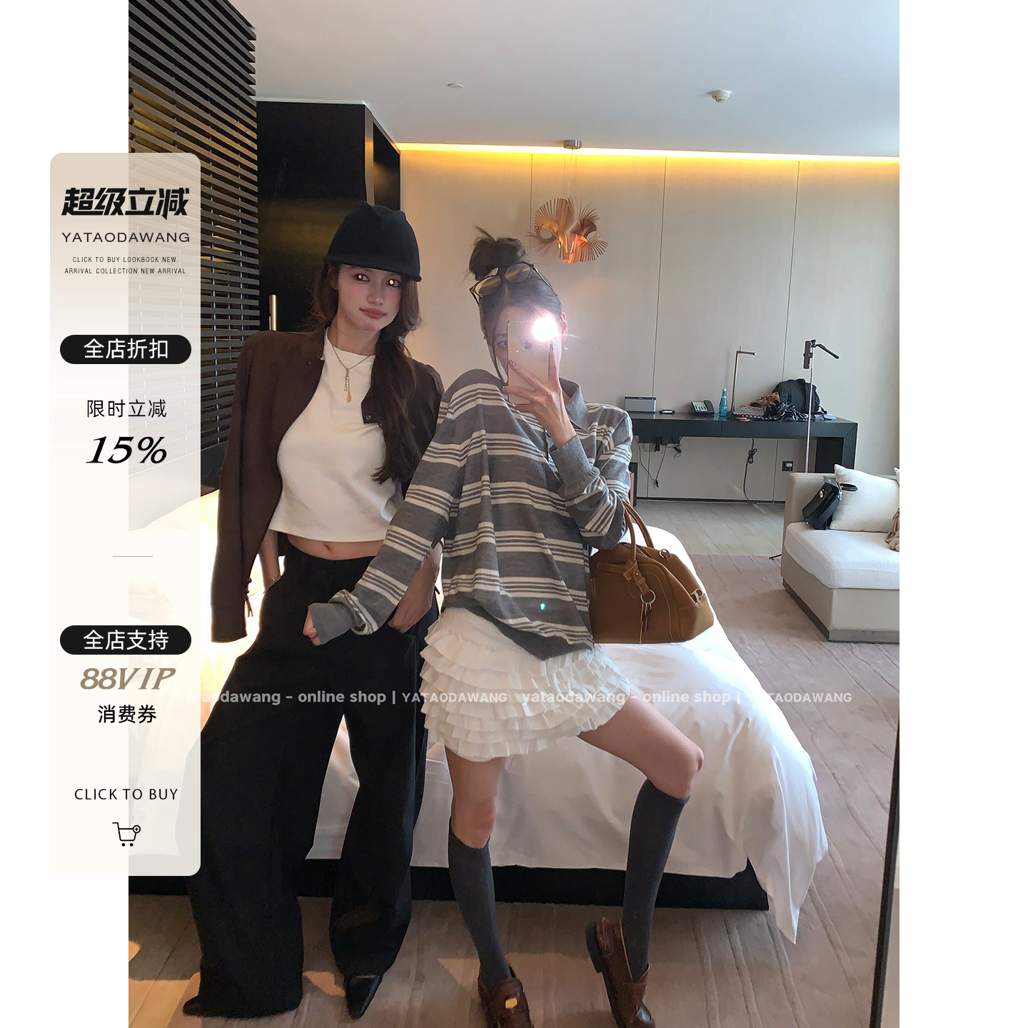 牙套大汪【少女芭蕾】裤子也能穿出俏皮味～谬系我们妥妥拿捏了