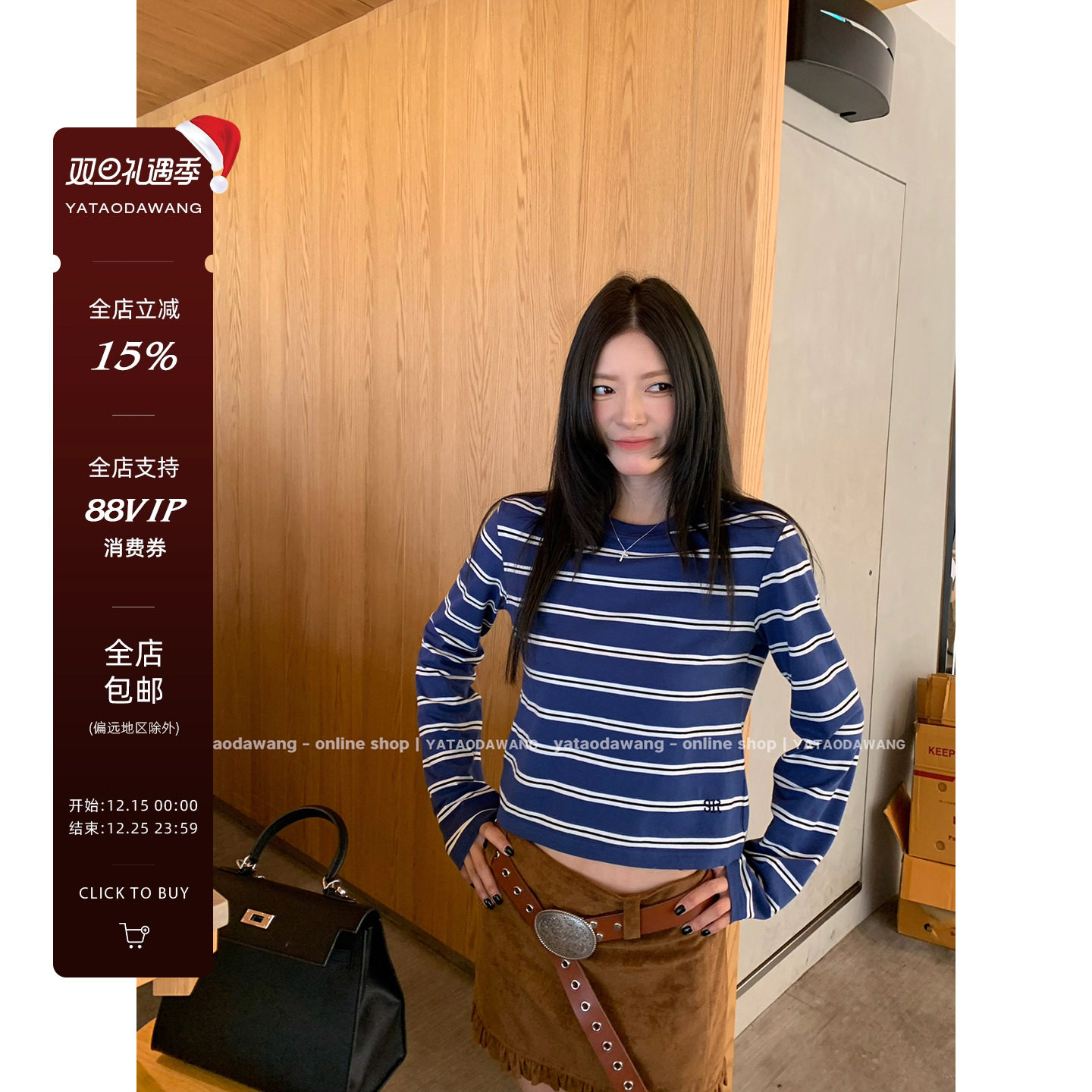 牙套大汪 【海魂2代】条纹脑袋*蓝色秋季新款休闲宽松显瘦打底tee