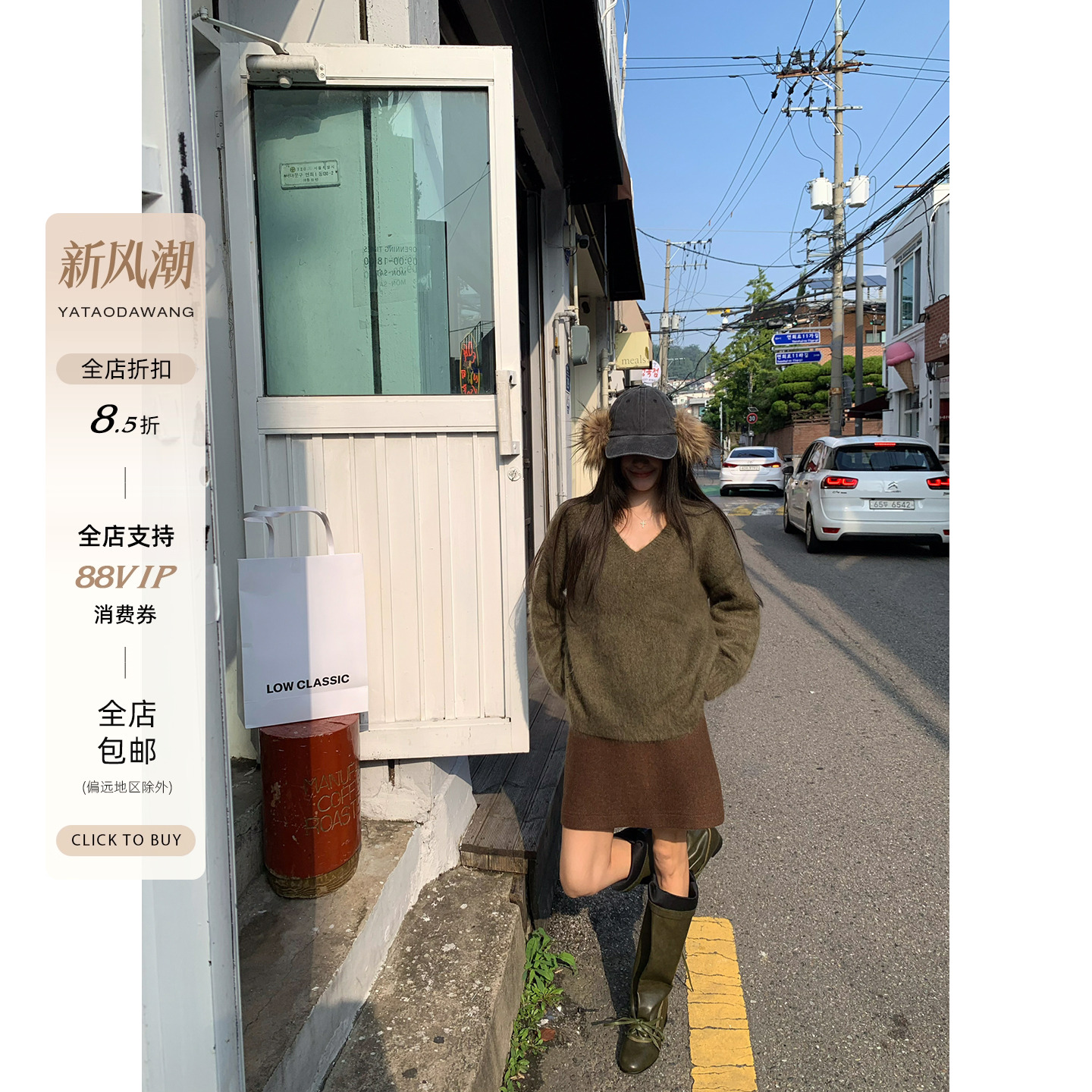 牙套大汪10/8 20点【绿皮书】拉绒羊毛宽松V领套头毛衣