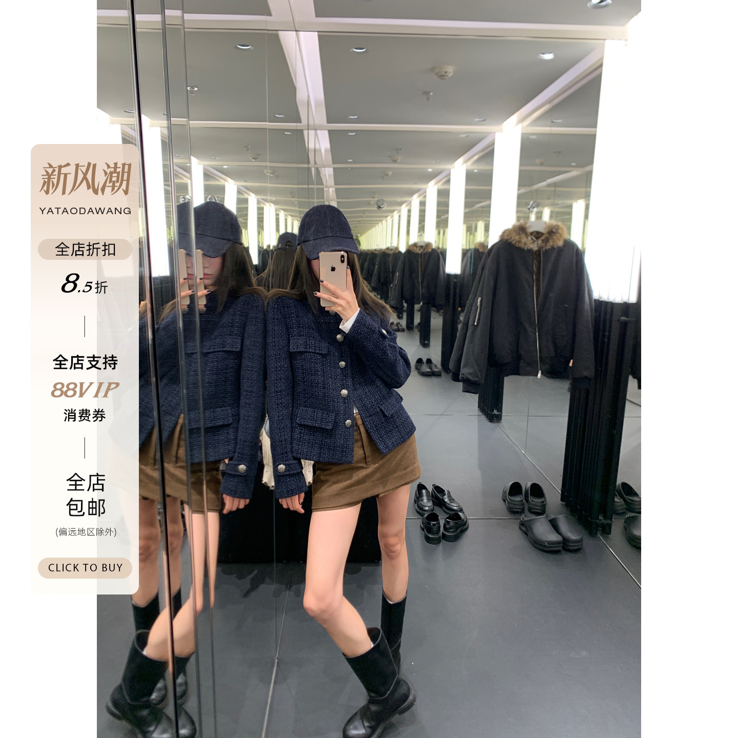 牙套大汪【香家公主】du家*小香风老钱原创短外套