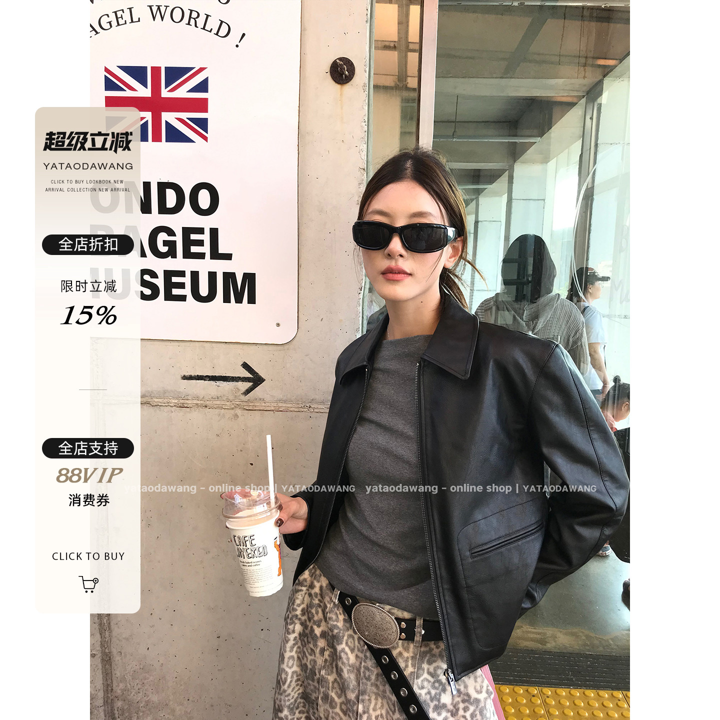 牙套大汪 【巴黎街拍】别再散发魅力*酷飒风复古PU机车上衣秋外套