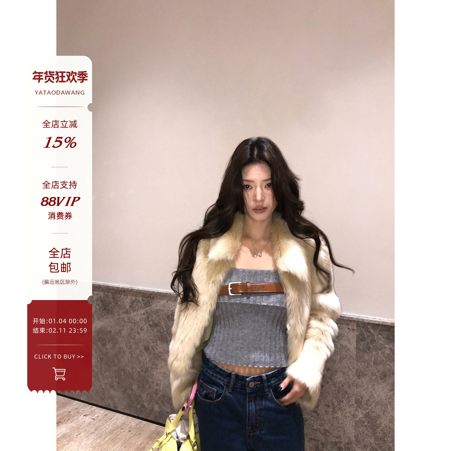 牙套大汪【女明星】一眼心动*灰色羊毛粗坑条毛织心机抹胸,女装/女士精品,抹胸,淘宝优惠券,粉丝福利购,淘宝优惠卷