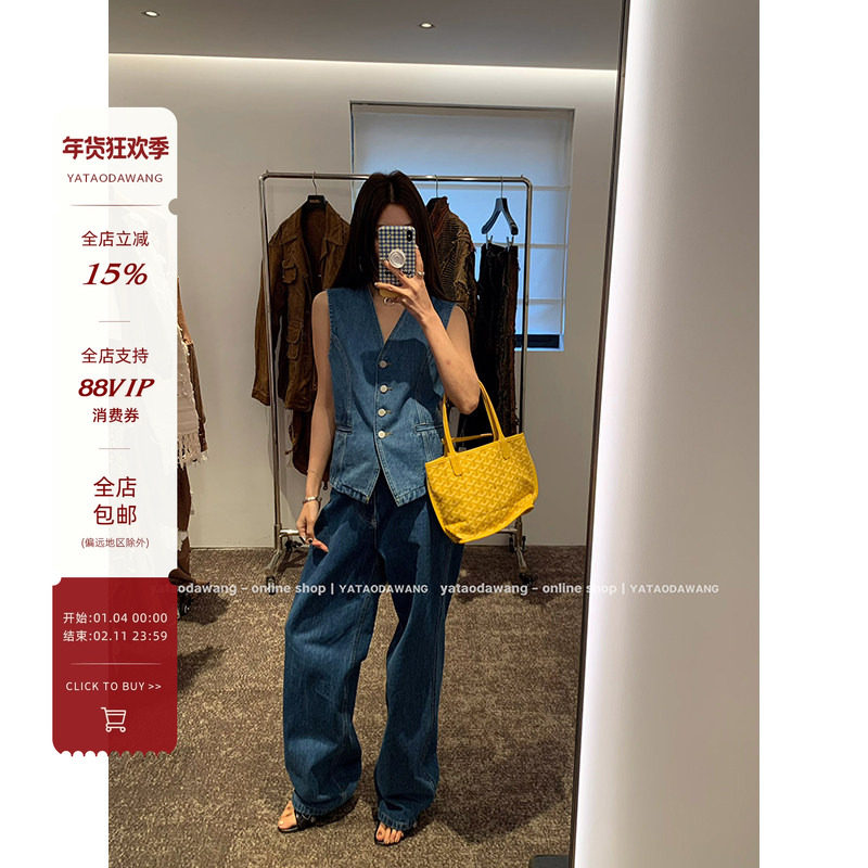 牙套大汪 【SayYes】2025春夏新款巨好看的套装马甲显瘦牛仔裤子,女装/女士精品,时尚套装,淘宝优惠券,粉丝福利购,淘宝优惠卷