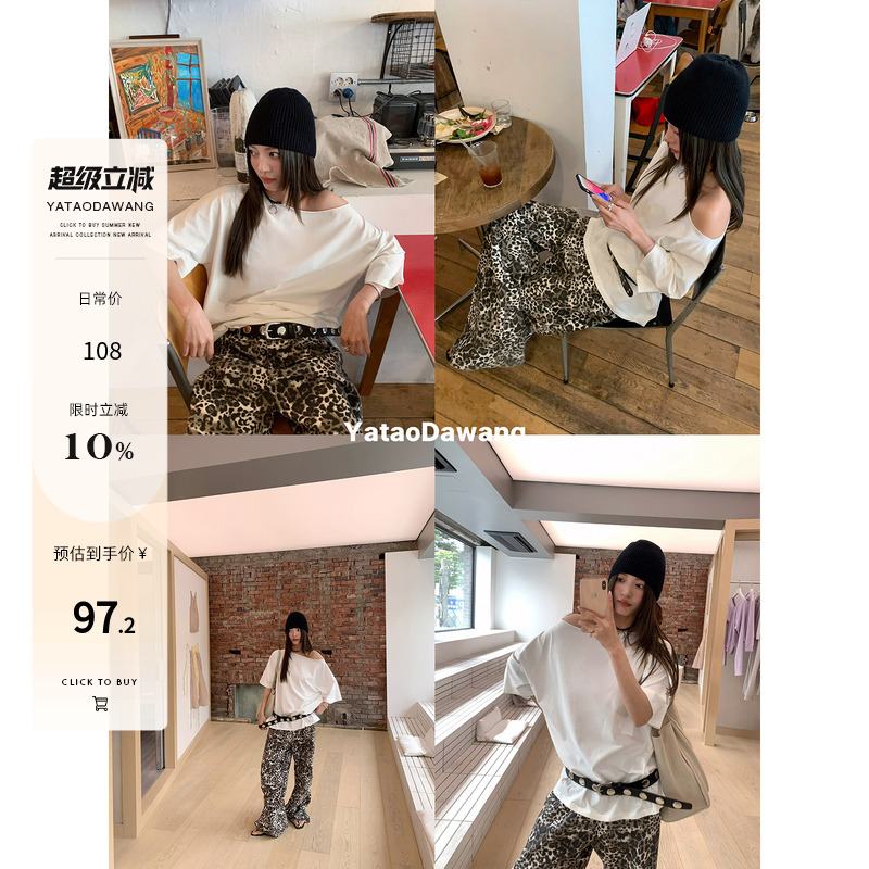 牙套大汪 【够妮T】女装2025新款夏松弛宽松三色斜肩短袖多穿搭T