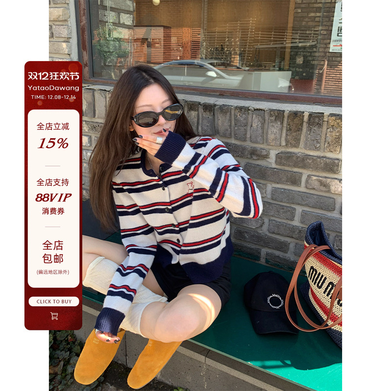 牙套大汪2024秋季新款圆领开衫