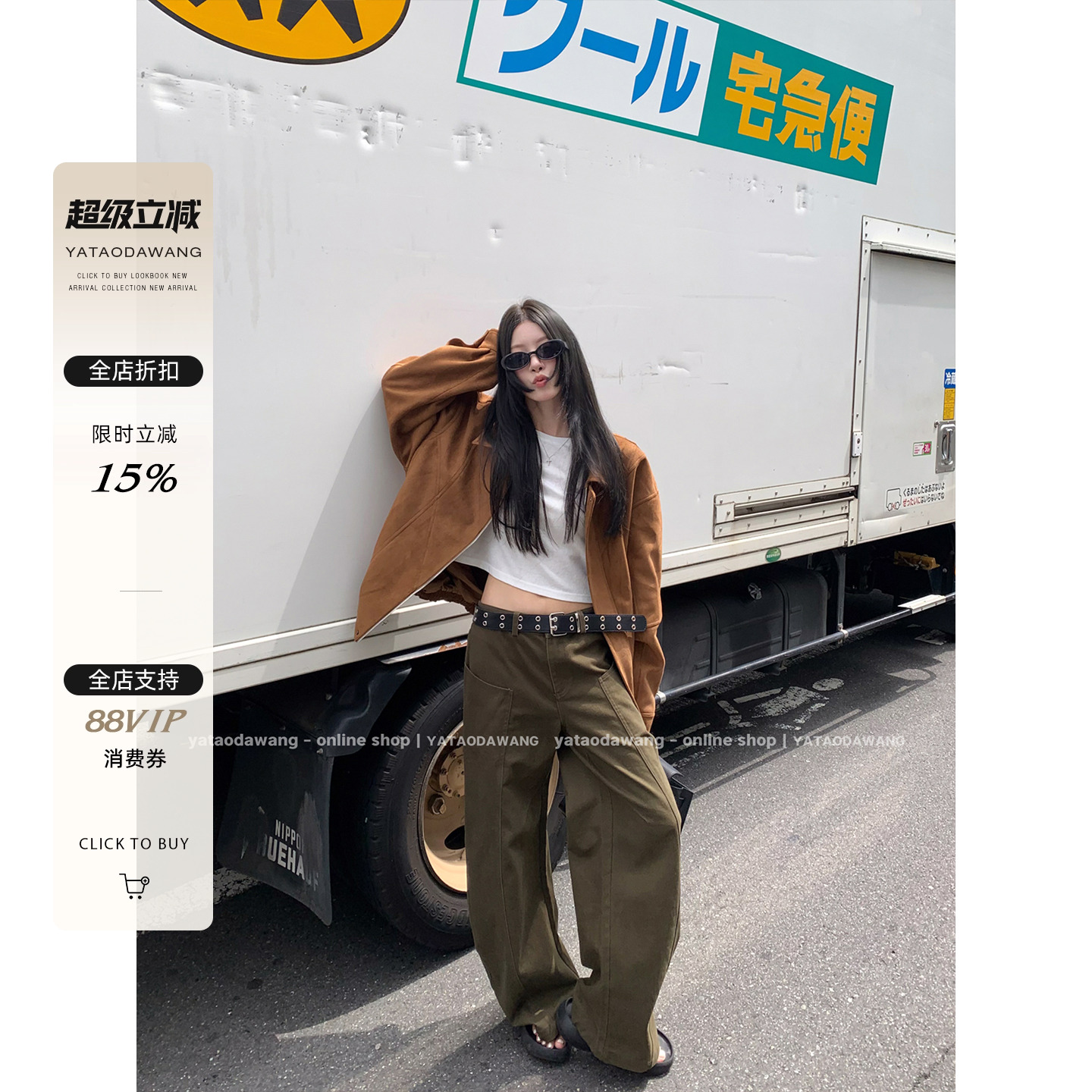 牙套大汪【人气弯刀】裤型绝了 弯刀裤