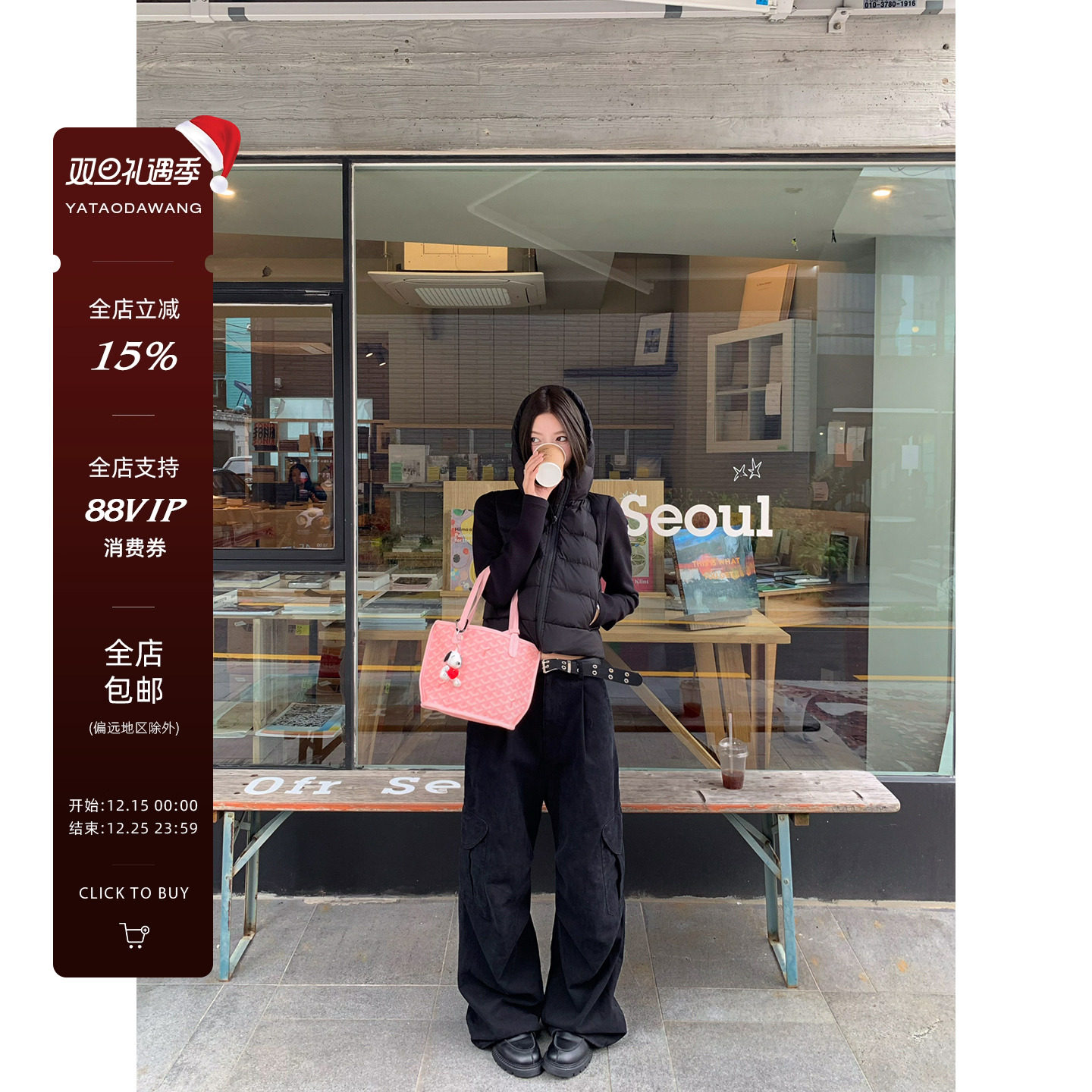 牙套大汪 10/8 20点 设计感拼接轻薄羽绒服短款显瘦保暖时髦直筒