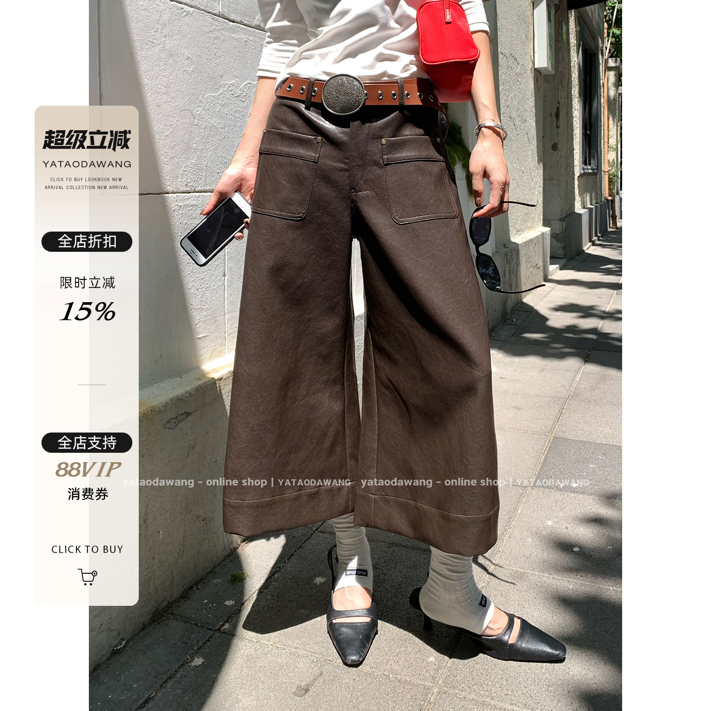 牙套大汪超拽巨星*皮裤届扛把子i你想成为superstar吗那请拥有它