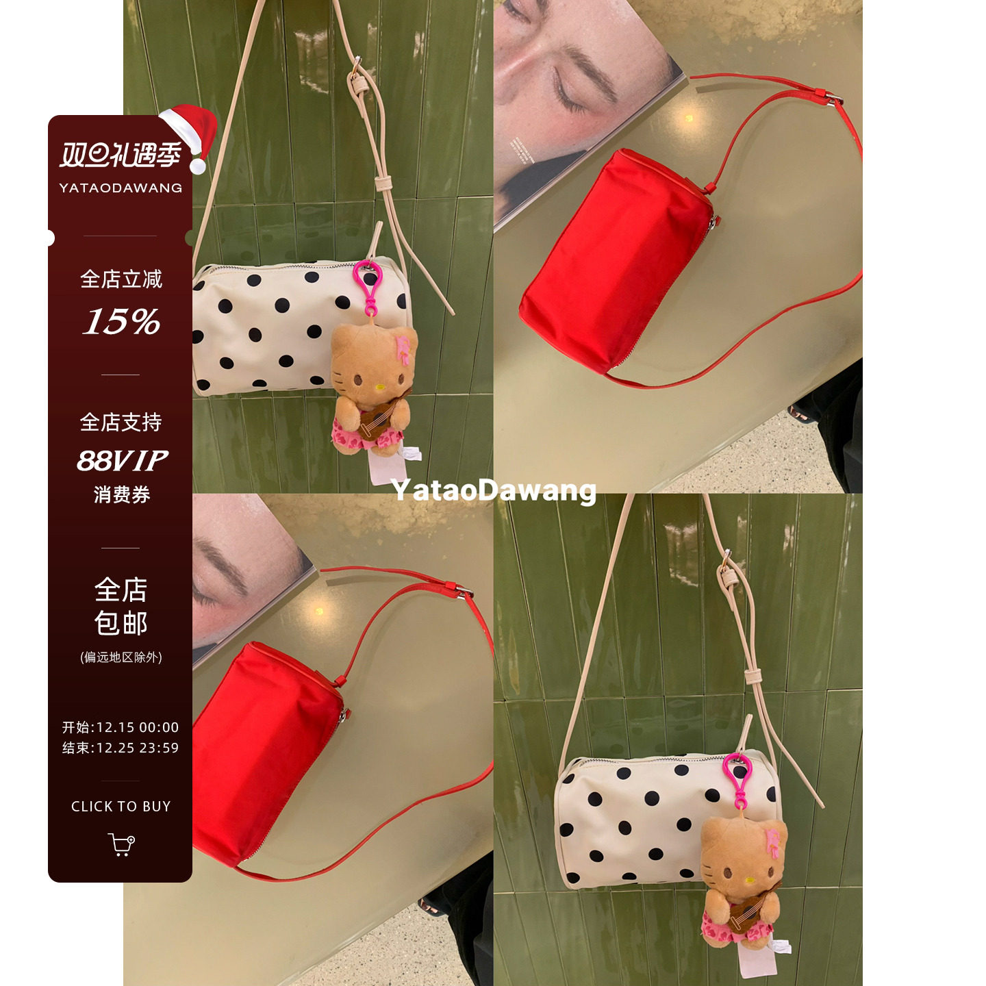 牙套大汪 【Hibaby】包包 每次直播或者拍摄粉丝问炸了时尚单品