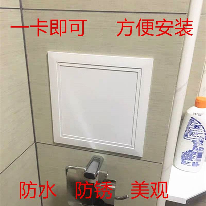 铝合金检修口盖板检查口墙体天花吊顶卫生间卡扣下水管道装饰定制
