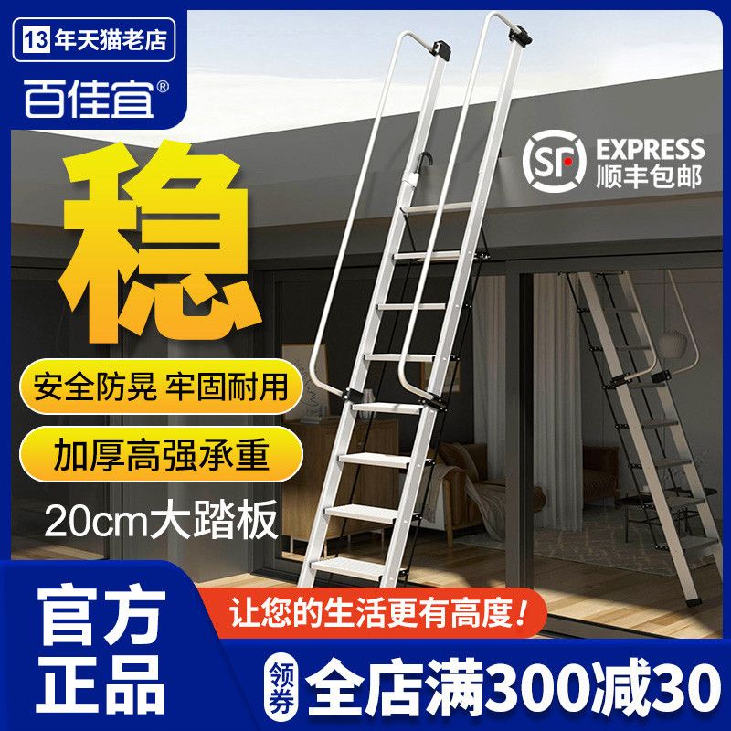 铝合金梯子阁楼楼梯室内家用折叠伸缩扶手可定制上下铺宿舍