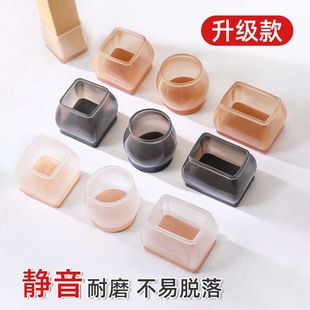 椅子脚垫凳子脚套桌椅静音耐磨桌子桌脚硅胶保护套桌腿凳脚防滑垫