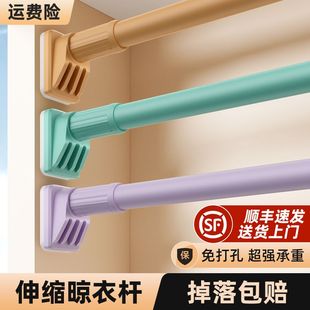 免打孔伸缩晾衣杆衣柜挂衣杆阳台晾衣架窗帘杆卫生间伸缩杆支撑杆