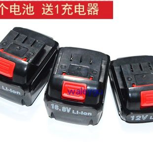 电池锂电钻充电钻扳手16.8V 苏鹏12V18V平推式 21V14.4V电源充电器
