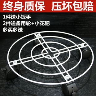 加厚铁制圆形移动花架花托带刹车万向轮花盆托盘底座滑轮滚轮家用